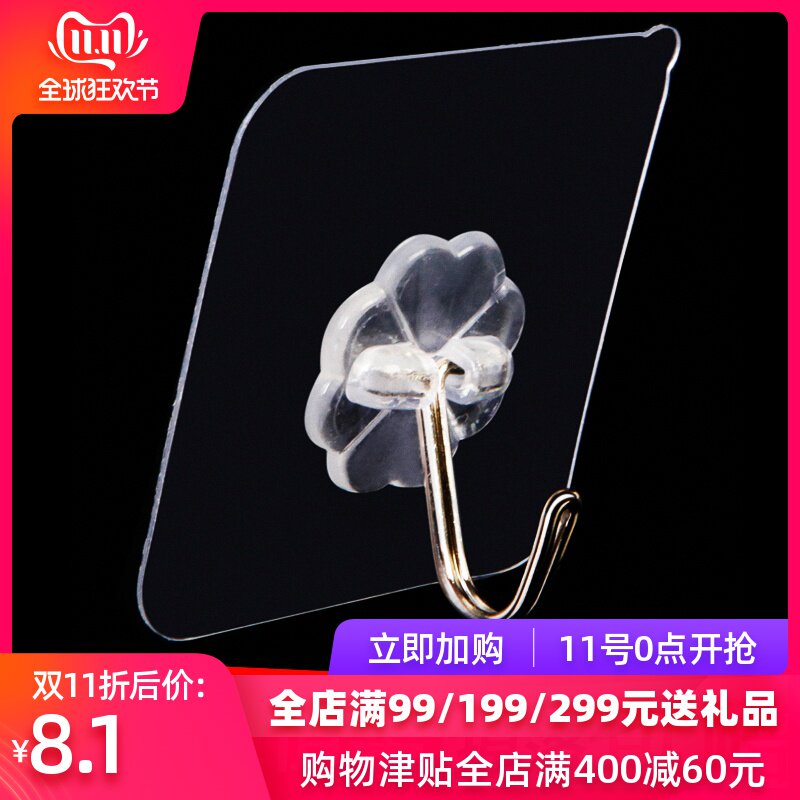 挂钩强力粘胶贴墙壁壁挂承重吸盘厨房挂勾无痕粘贴门后免打孔粘钩|msdalam kategori penyatuan simpanan, Keluarga peralatan kemasan, Hook/cangkuk melekit - dari Buy2taobao.com untuk memberikan perkhidmatan ejen Taobao profesional membeli