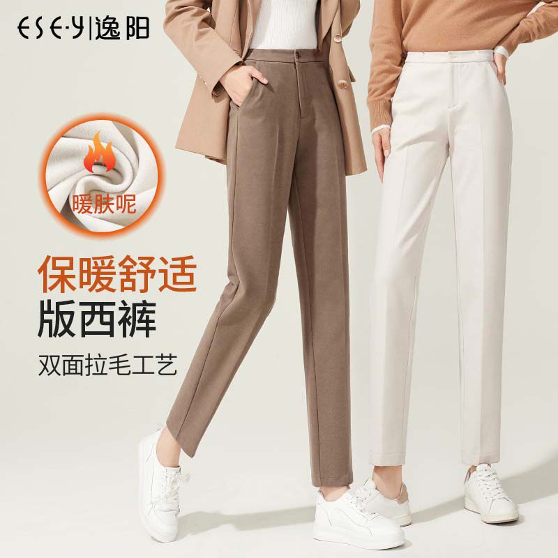 逸阳白色毛呢裤女2023秋冬高腰宽松直筒显瘦九分烟管休闲版西裤子