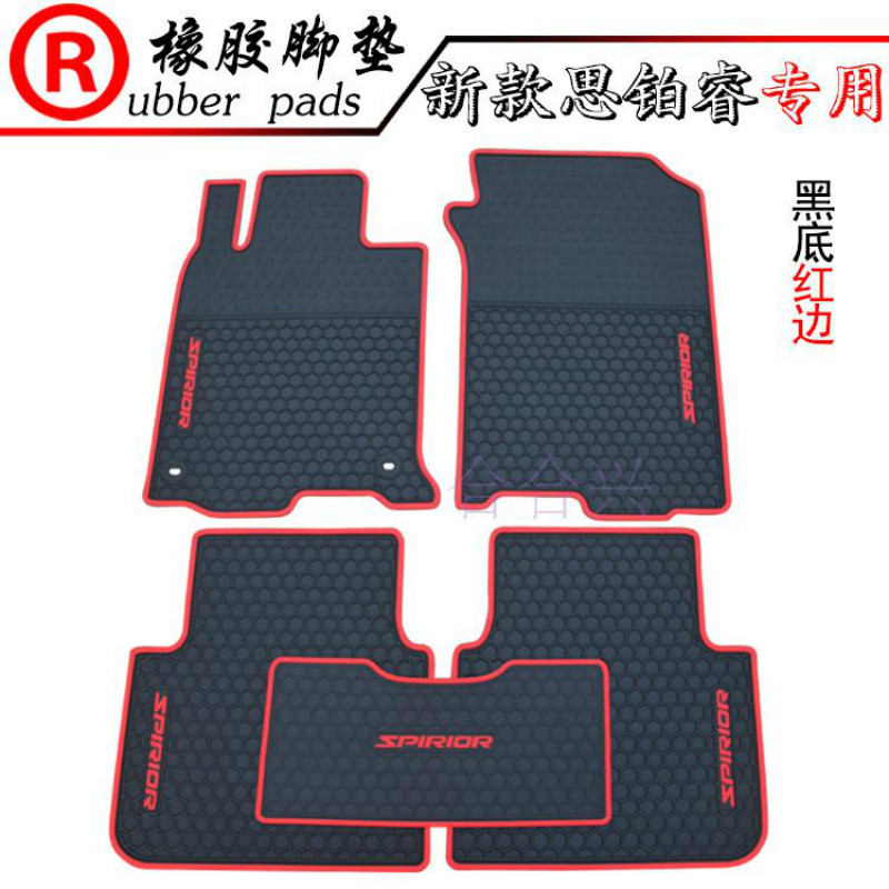 适用于锋范凌派橡胶冠道橡胶脚垫