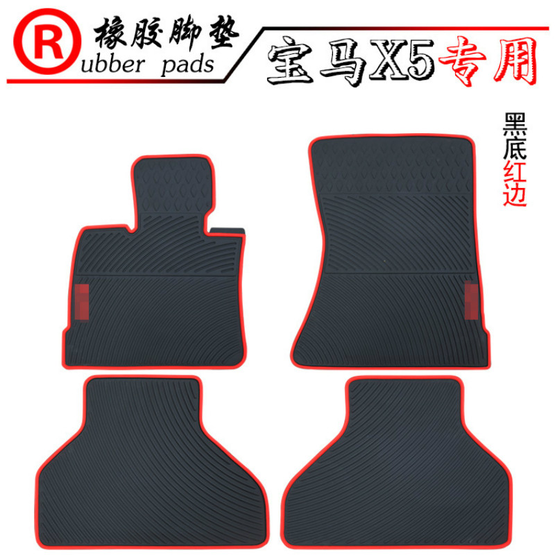 耐磨防水防滑橡胶脚垫