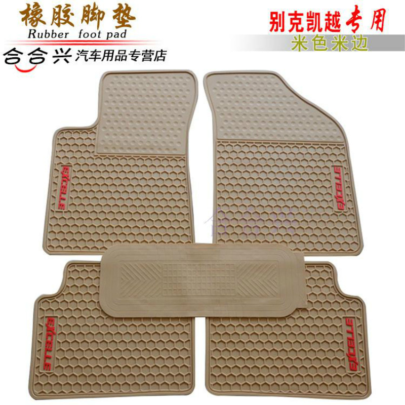 适用于别克凯越HRV/威朗/君威英朗gt/XT 昂科威/昂科拉橡胶脚垫