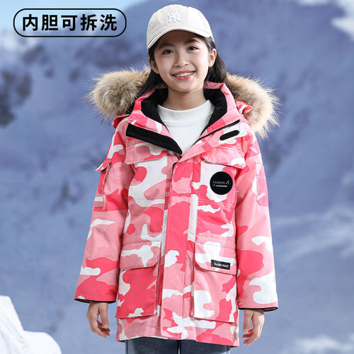 nbal儿童可拆卸内胆羽绒服