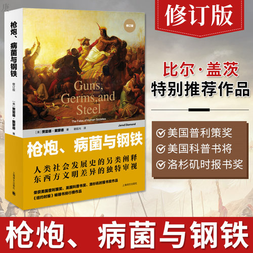 社会人文书籍销量排行榜 社会人文书籍品牌热度排名 小麦优选