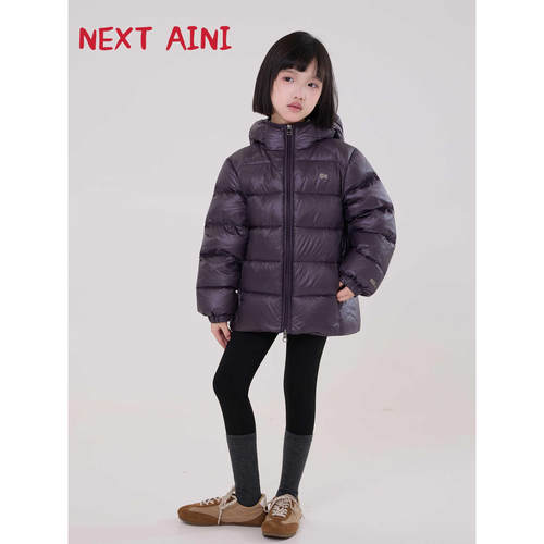 NEXTAINI英国童装白鹅绒羽绒服