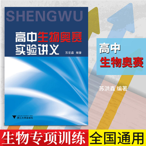 中学生物实验价格 中学生物实验图片 星期三
