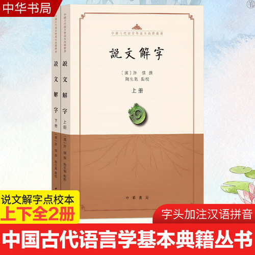 点字书价格 点字书图片 星期三