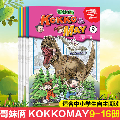 五岁幼儿学英语价格 五岁幼儿学英语图片 星期三