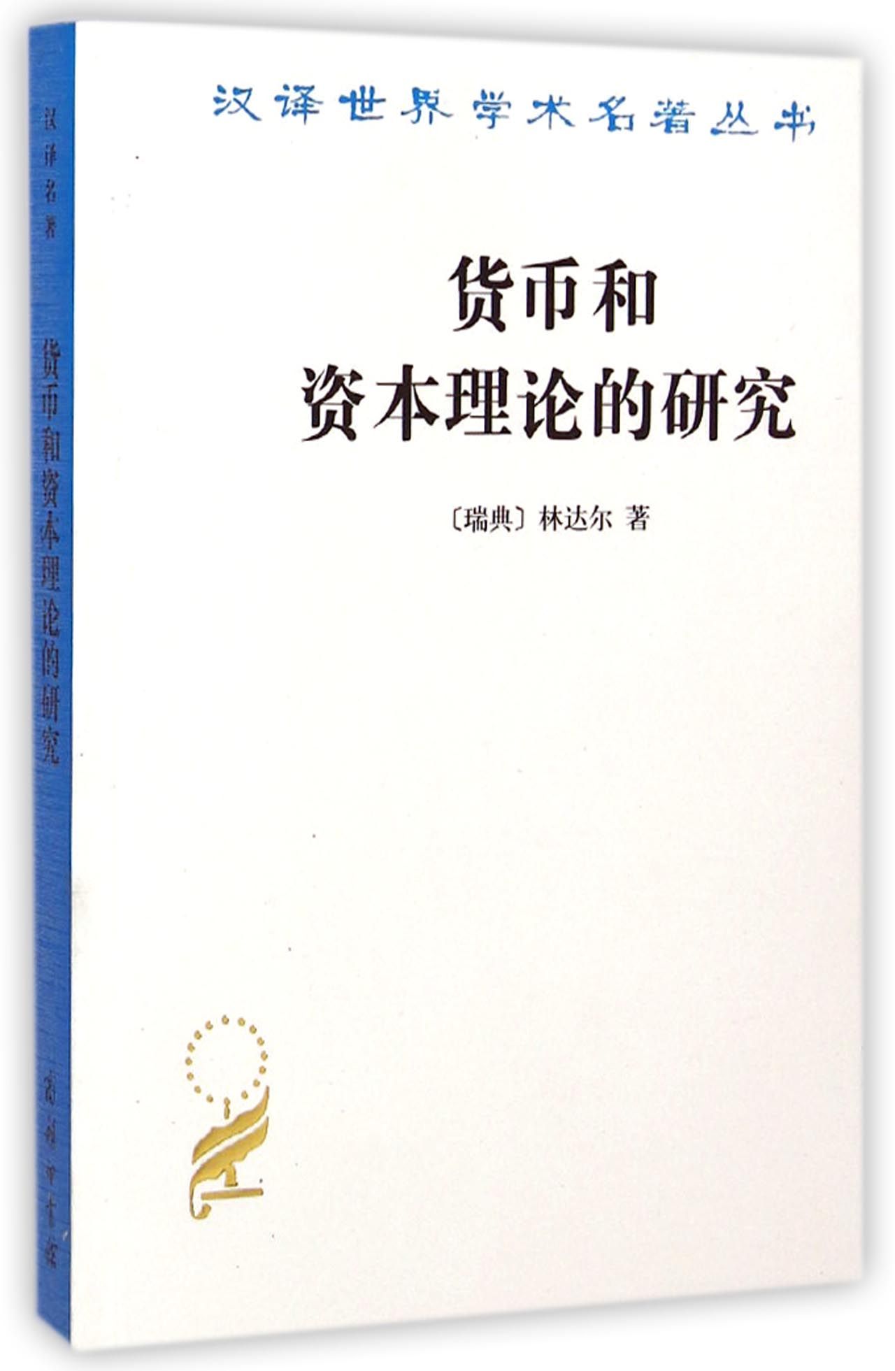 比特币属于货币吗_比特币与传统货币相比_电子货币和比特币之间的关系