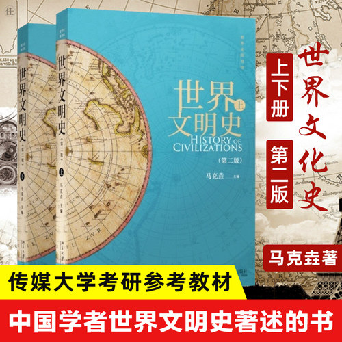文化史素材模板 文化史图片下载 小麦优选