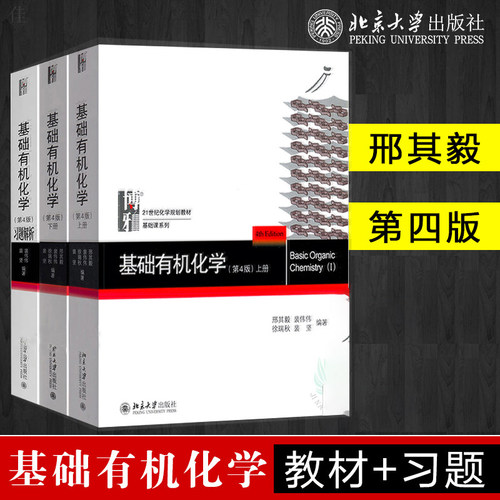 物理基礎 化学基礎 教科書 セミナー物理 リードa化学 数研出版 東京書籍の通販 By ちゃんぴー S Shop ラクマ