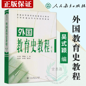 【人民教育出版社二年级语文上册】_人民