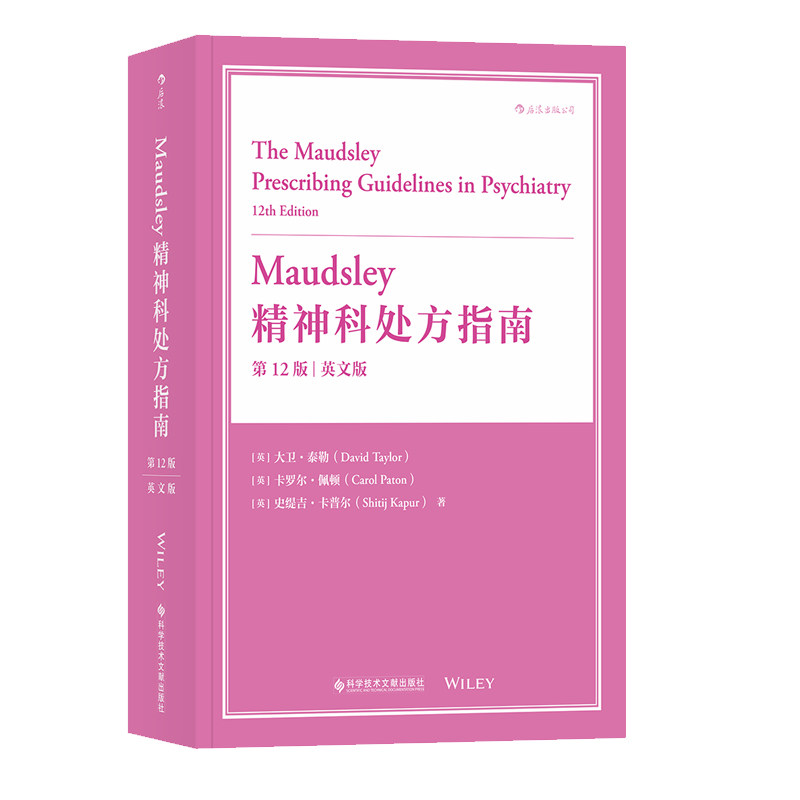 正版maudsley精神科处方指南 第壹2版 英文版 Audsley 医学 神经病学与精神病学 精神科医生 医生 医学生