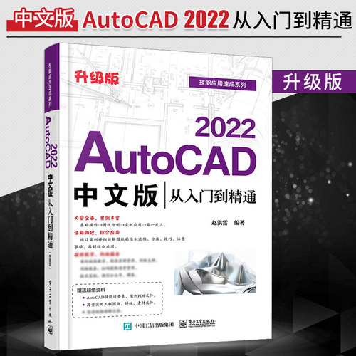 AutoCAD系列素材模板-AutoCAD系列图片下载- 小麦优选