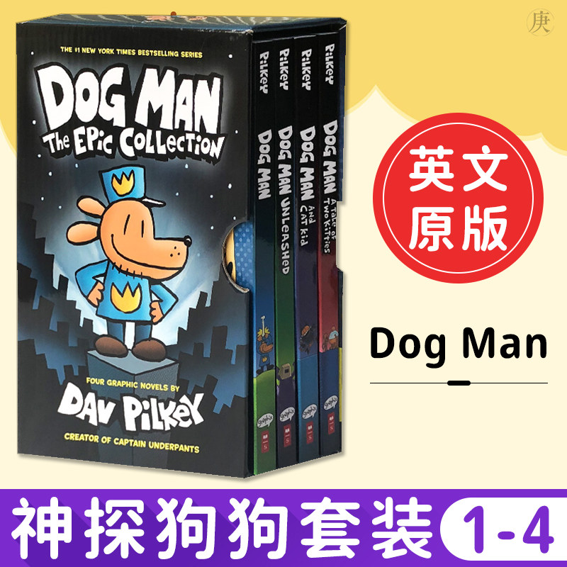 正版包邮神探狗狗套装1-4英文原版儿童漫画书幽默英语漫画彩页DogMan7-12岁盒装儿童读物原版幽默英语儿童漫画书外语学习儿童绘本属于什么档次？