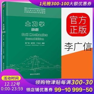 Oracle 视频教学超值版 12c从入门到精通 王英
