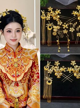 甜美中式新娘金色流苏发簪