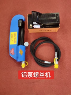 轮毂螺丝拆装器气动液压压丝机钢板螺丝拆装工具汽修工具轮胎螺丝