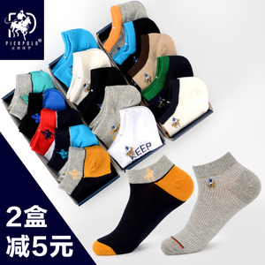 PIERPOLO正品保罗袜子男短袜夏季薄款纯棉防臭运动袜低帮浅口船袜