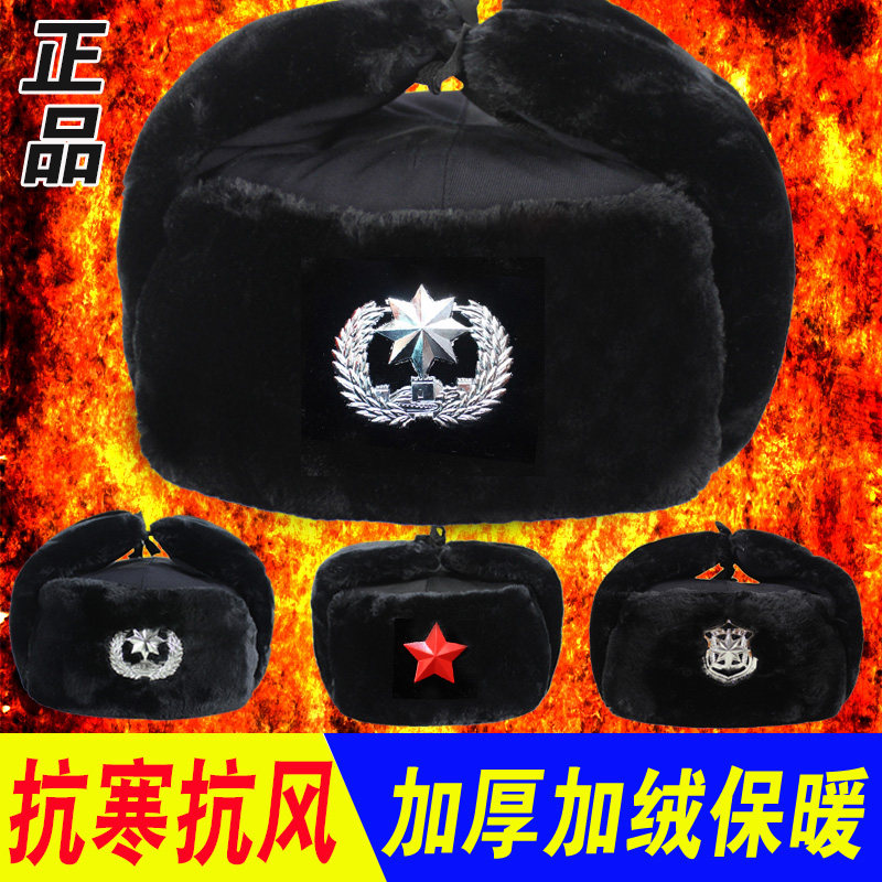 冬季执勤加厚加绒护耳防寒保暖帽