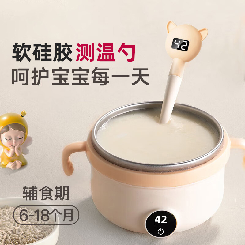 测温辅食勺硅胶勺子新生婴儿辅食勺子硅胶软勺喂奶感温勺数显测温