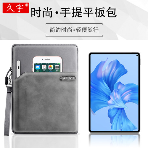 适用华为matepad内胆包收纳包袋