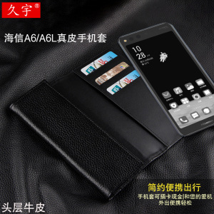 久宇 海信A6L真皮手机套6.53英寸双屏手机壳5.84寸电子书阅读器内胆包海信A6头层牛皮钱包款皮套防摔商务外套