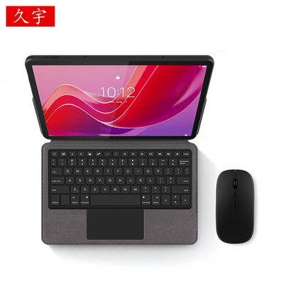 久宇适用联想昭阳无线触控键盘套