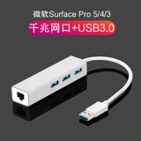 Расширение Док Microsoft Surface Pro6/5/4/3 Расширение Док Microsoft Laptop2/1/Book Tablet Connecter Connecter USB3