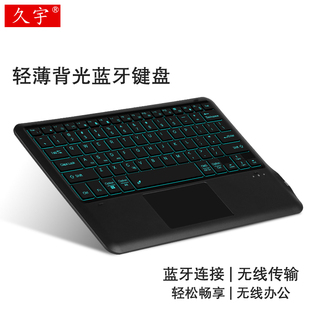 联想YOGA Pad Pro蓝牙键盘13英寸联想yogaduet无线触控2021新款 K606F平板电脑外接键盘鼠标大尺寸充电键盘