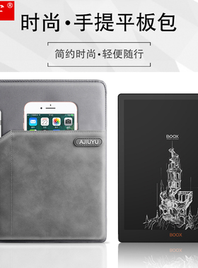 文石BOOX Note5+内胆包10.3英寸Air电子书阅读器Notex笔槽保护套Pro壳note3/2/S手提包boox智能电纸书收纳袋