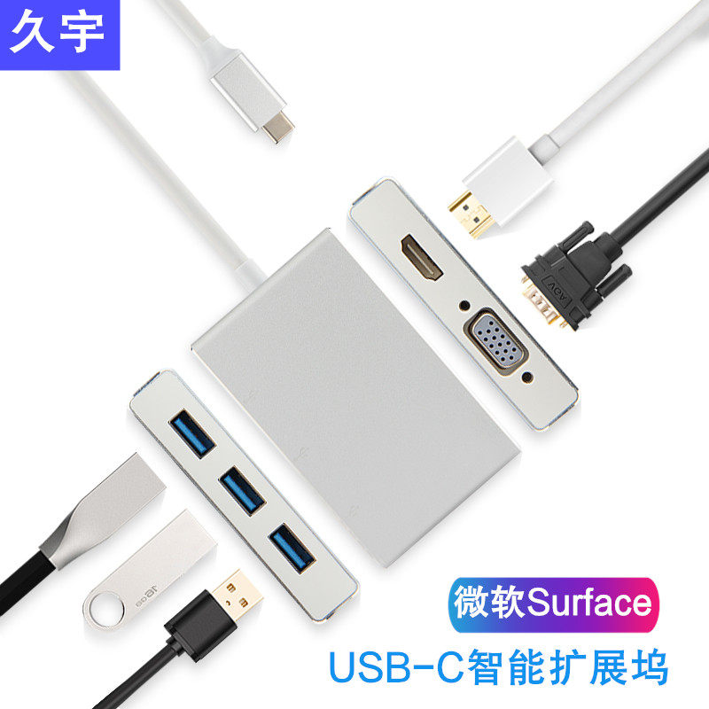usb-c转换器扩展坞转投影仪