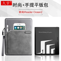 Чтение Ireader Ocean3/2 Внутренний Буллен 7 -INCH E -Book Reader Защитная крышка/раковина полоска Groove Ocean2 Экран Читатель бумажных книг.