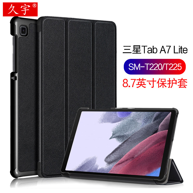 适用三星电脑壳卡通风彩绘保护套