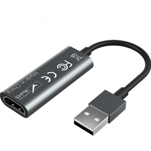 HDMI采集卡高清视频直播ps4/ns/xbox/switch游戏录制盒会议监控虎牙斗鱼YY抖音OBS机顶盒USB笔记本手机转HDMI