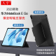 Go平板笔记本电脑GK G56防摔硬壳G58支架壳 MateBook 适用华为matebookego保护壳12.35英寸横竖保护套2023款