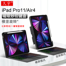 2021苹果iPad蓝牙键盘iPadpro11妙控键盘2020新款横竖保护套10.9英寸平板Air4磁吸拆分软壳18款Pro11笔槽皮套