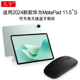 DMG 久宇 11.5英寸matepad11.5s平板TGR 11.5S蓝牙鼠标2024新款 W00带USB转接口无线蓝牙鼠标 适用华为MatePad