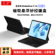 Go一体悬浮妙控键盘GK G56无线蓝牙键盘保护套 MateBook 适用华为matebookego智能磁吸键盘12.35英寸HUAWEI