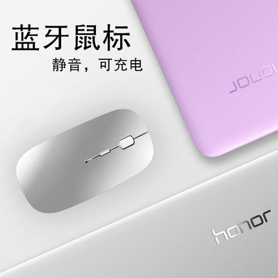 蓝牙鼠标华为英寸畅享轻薄可充电