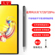 T20 Pro触控笔讯飞C10 A10 适用科大讯飞AI学习机T20 C6手写笔10.1英寸智能平板家教机T10触屏笔写字通用