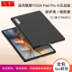 Tab 适用联想YOGA Plus全包软壳 AI元 启yogapadpro12.7英寸平板电脑壳TB520FU硅胶套Yaga Pad Pro保护壳2025款