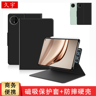 适用华为matepadmini8.8磁吸分离保护壳2025华为Mini平板电脑MLR-AL10支撑壳MatePad迷你二合一可拆分休眠壳