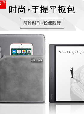 掌阅iReader SmartX2内胆包10.3英寸smart5C/4/3/2/X电子书阅读器4pro保护套带笔槽FaceNote N1便携收纳包袋