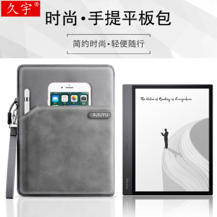 掌阅iReader X电子书阅读器4pro保护套带笔槽FaceNote SmartX2内胆包10.3英寸smart5 N1便携收纳包袋子