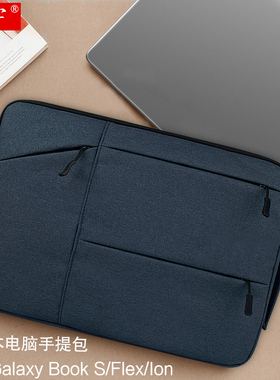 三星Galaxy Book S/Flex/Ion笔记本电脑包767XCM手提包930XCJ/950QCG星曜730XBE内胆包13.3/15.6寸商务休闲包