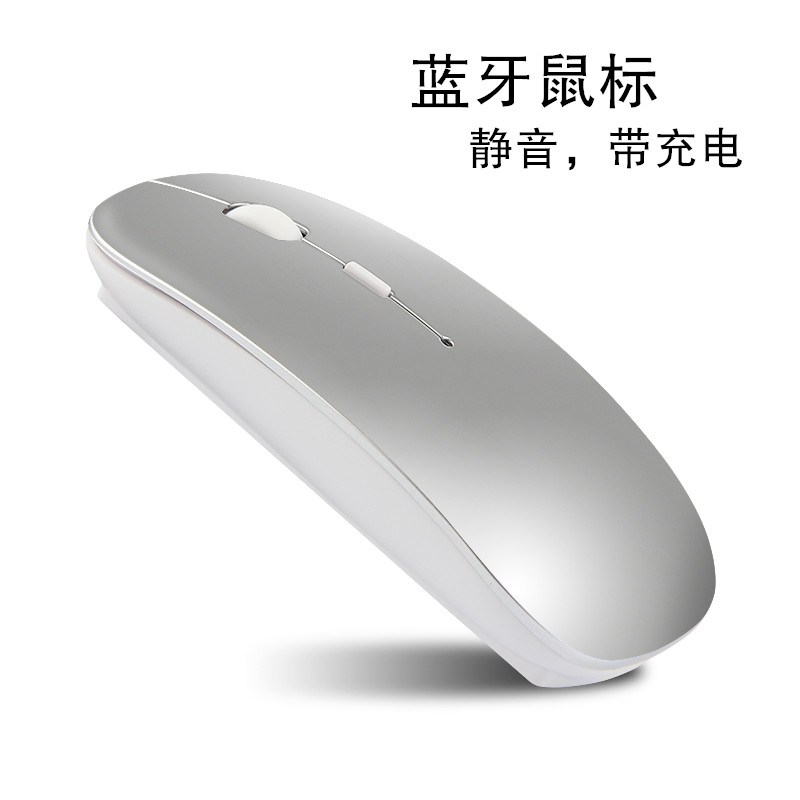 联想平板蓝牙鼠标，静音，可以充电，轻薄鼠