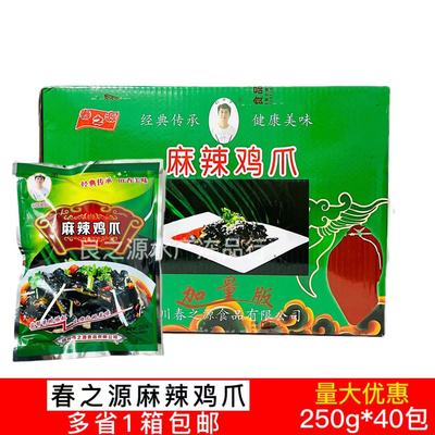 春之源麻辣鸡爪黑鸡爪无骨凤爪