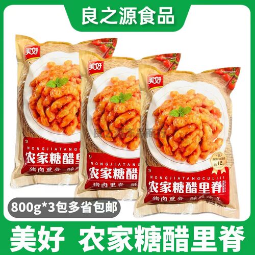 美好农家糖醋里脊半成品800g*3包冷冻条状裹粉猪肉预制菜商用食材