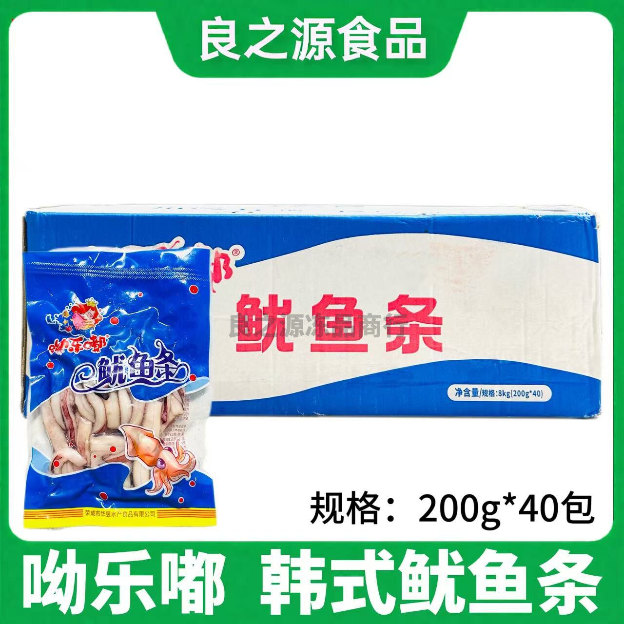 呦乐嘟鱿鱼条华昱水产40包200g韩式拌饭鱿鱼条香辣鱿鱼半成品商用