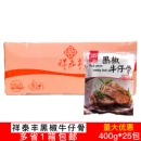 牛排冷冻肋排腌制调理食品草饲厚切 祥泰丰黑椒牛仔骨400g25包原装